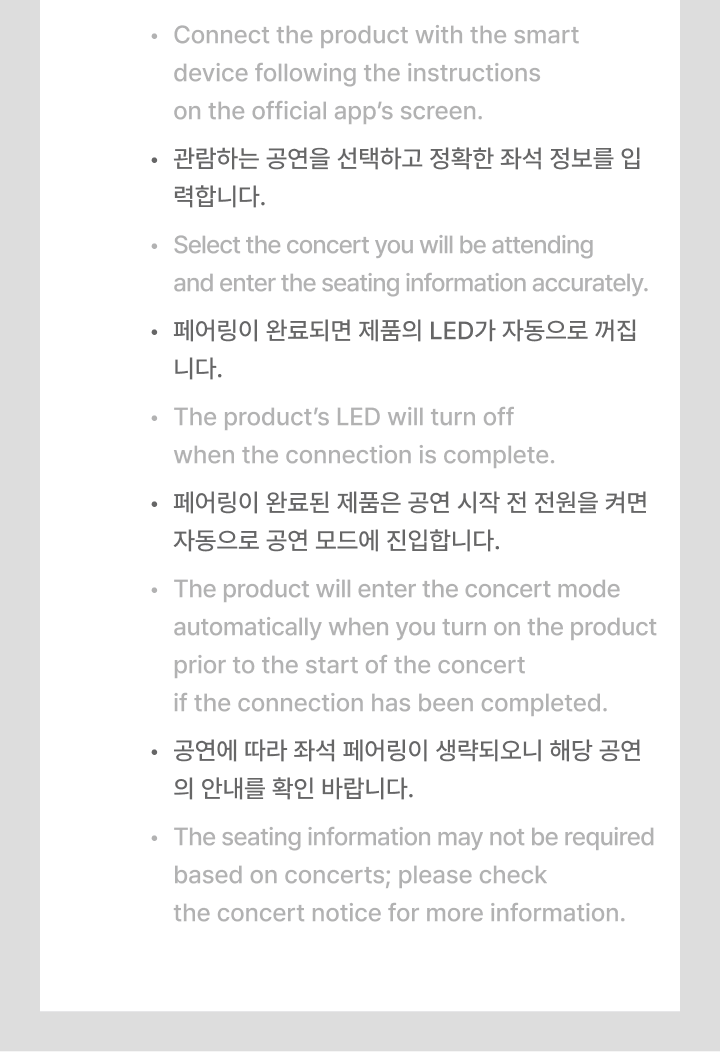 (RESTOCK) KATSEYE - Official Light Stick.