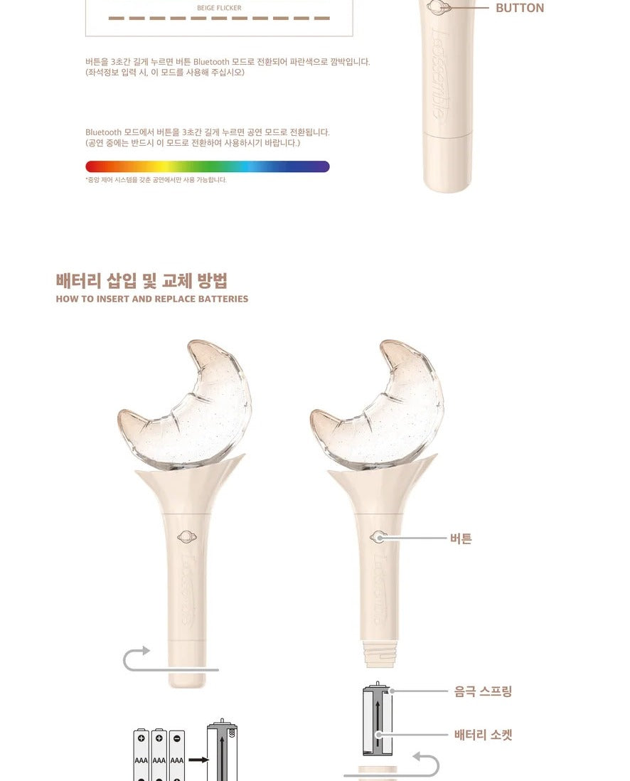 Loossemble - Official Light Stick (Photocard Set included)(with K-Towns Light Stick Event)._
