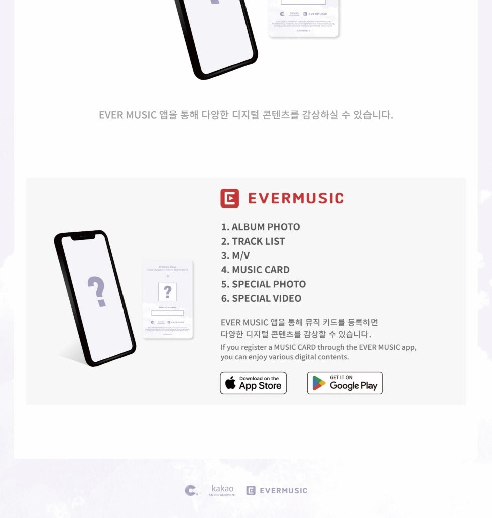 EPEX - 2nd Full Album Youth Chapter 2: Youth Deificiency Ever Version.