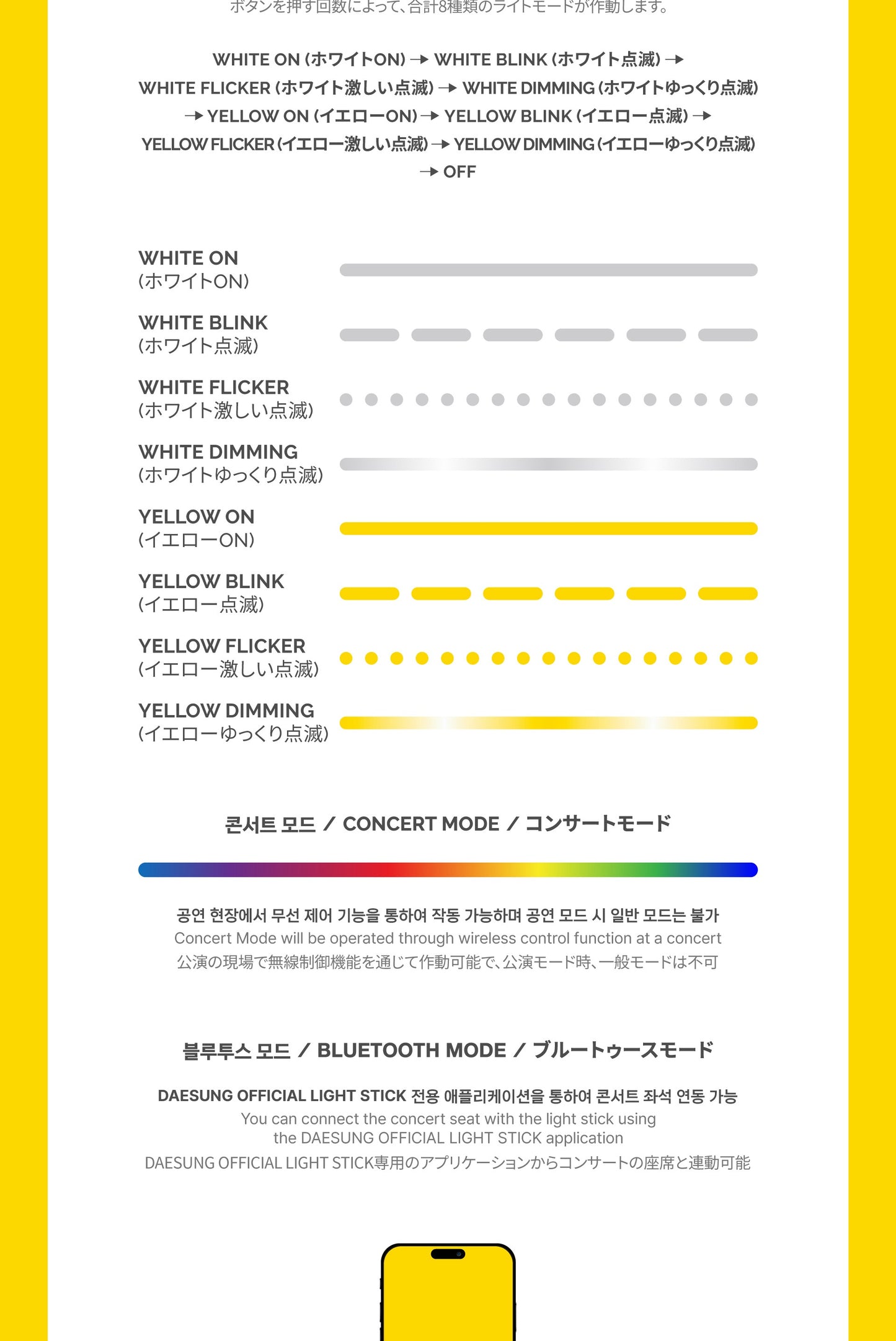 Daesung (BigBang) - OFFICIAL LIGHT STICK (with K-Towns Light Stick Event).