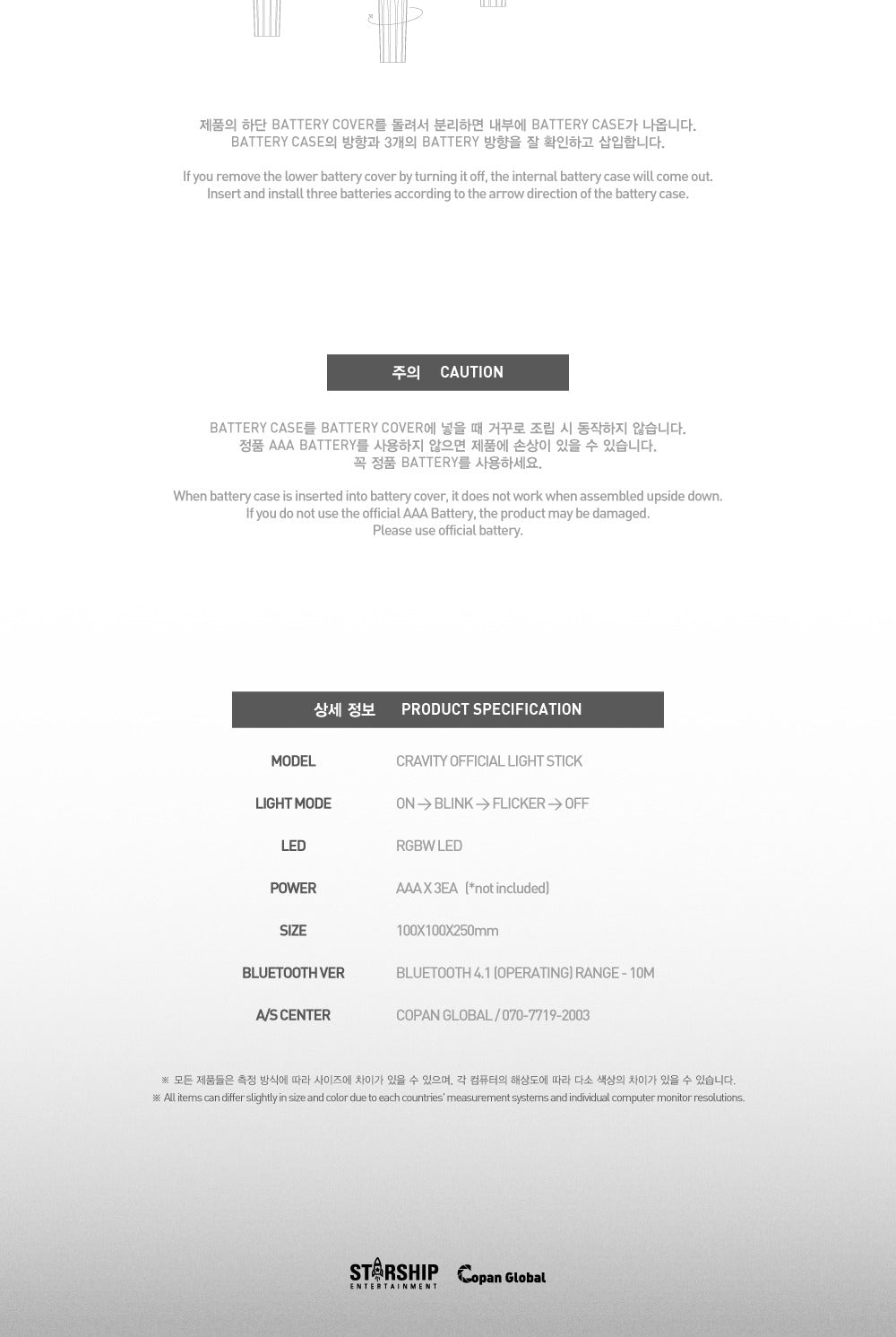 CRAVITY - OFFICIAL LIGHT STICK (with K-Towns Light Stick Event)_