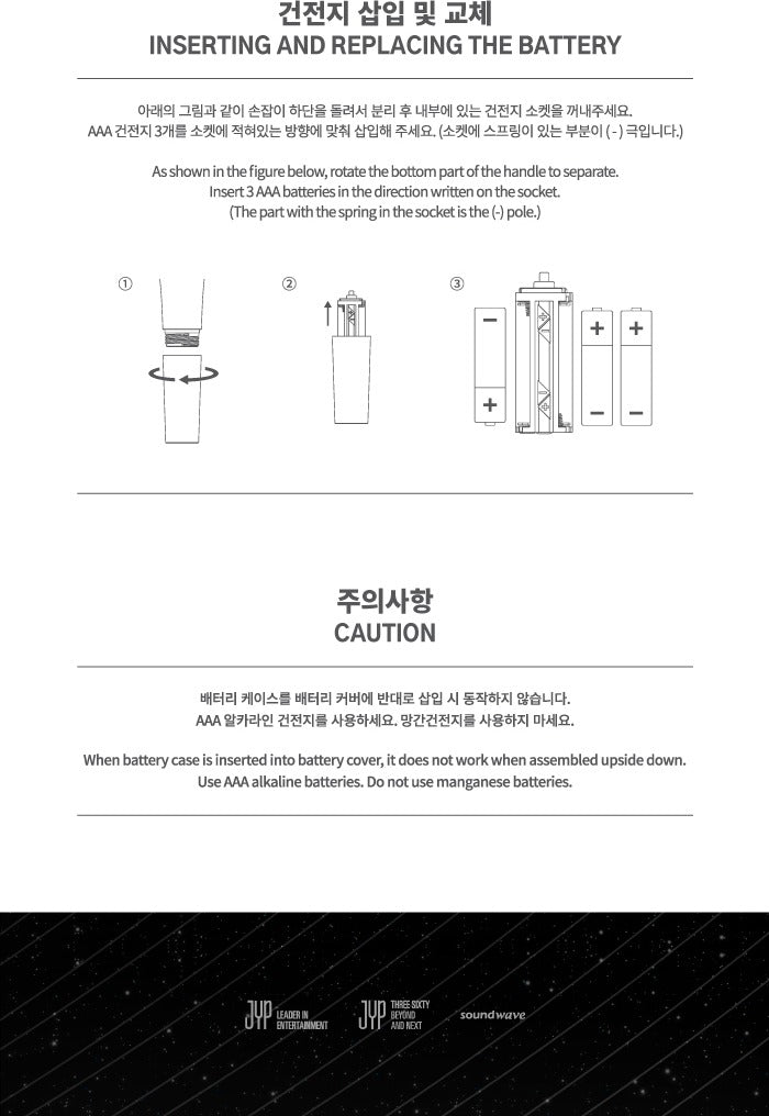 Xdinary Heroes - OFFICIAL LIGHT STICK (with K-Towns Light Stick Event)_