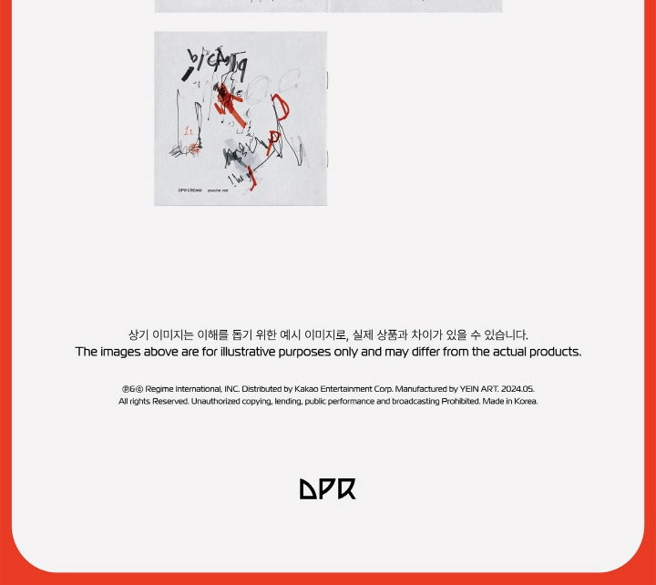 DPR CREAM psyche: red