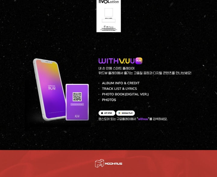 tripleS EVOLution ⟡:MUJUK 무적(⟡) QR VERSION.