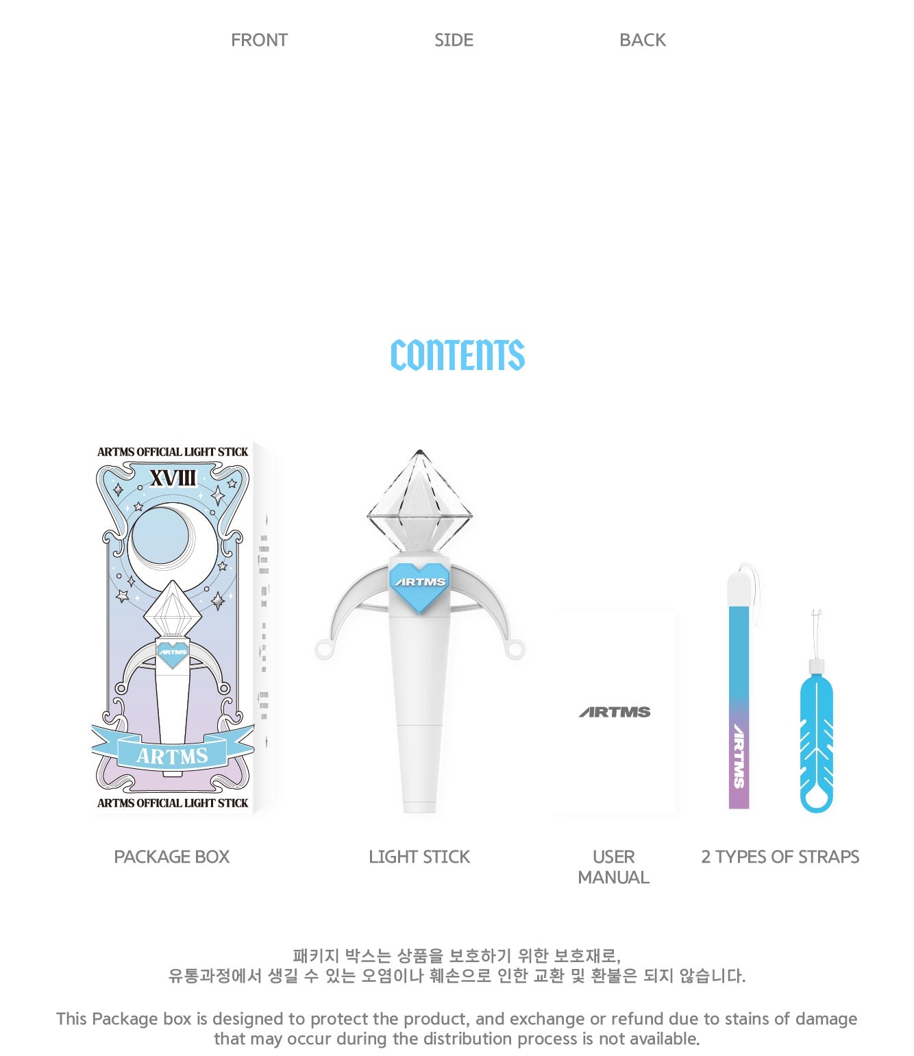ARTMS - Official Light Stick.