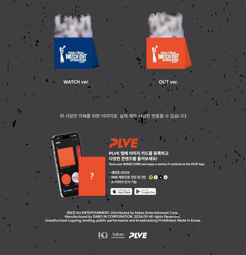 Xikers - 4th Mini Album House of Tricky : Watch out PLVE Version (2 Versions).