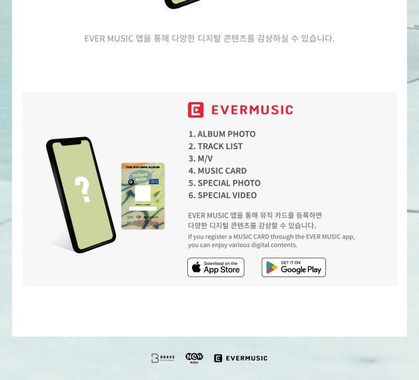 DKB 8th Mini Album Urban Ride Ever Version