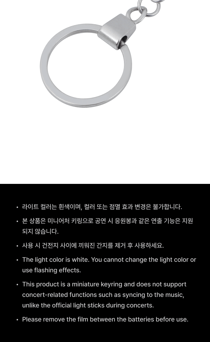 (RESTOCK) LE SSERAFIM - Official Light Stick Keyring.