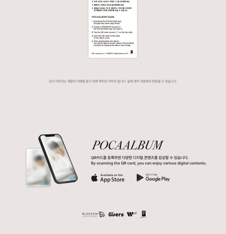 Hyunjun Backseat Pocaalbum Version.