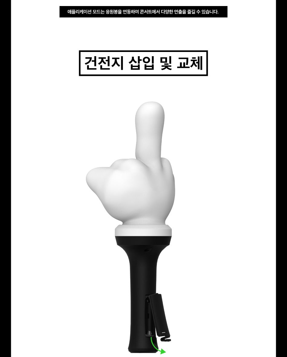 EPIK HIGH - OFFICIAL LIGHT STICK "Park Kyu Bong"(with K-Towns Light Stick Event)._