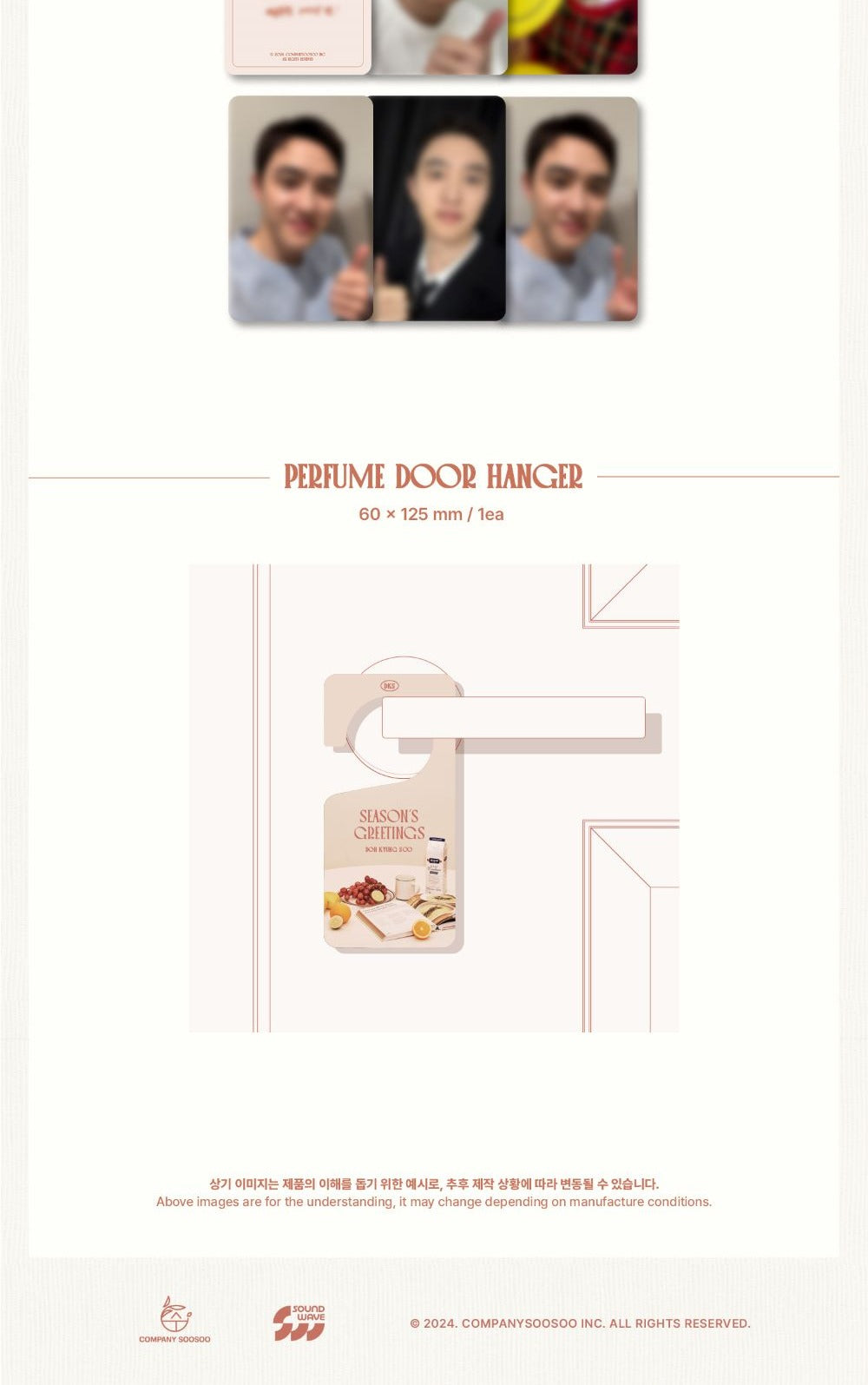 D.O. Doh Kyung Soo (EXO) - 2025 Season's Greetings.