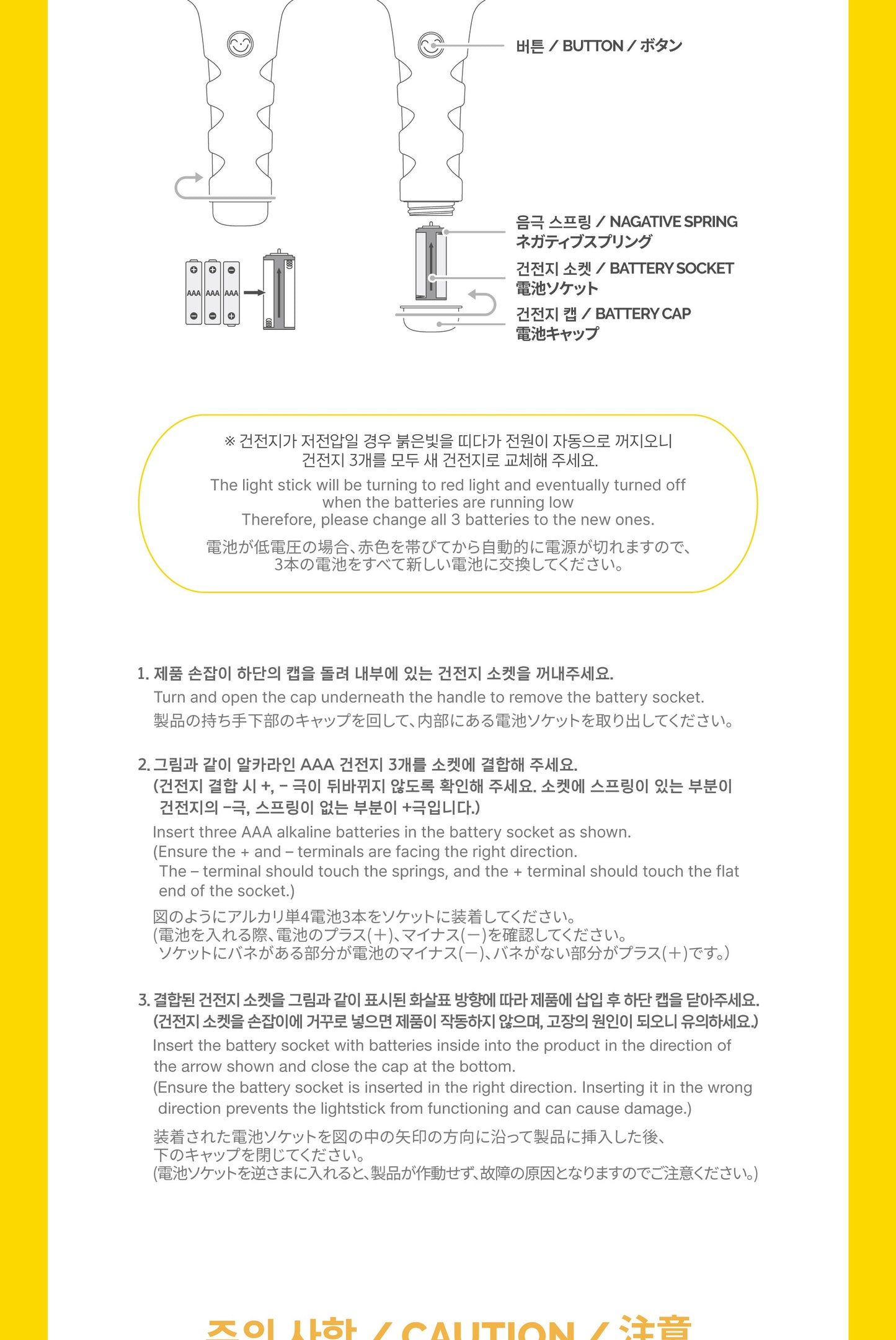 Daesung (BigBang) - OFFICIAL LIGHT STICK (with K-Towns Light Stick Event).