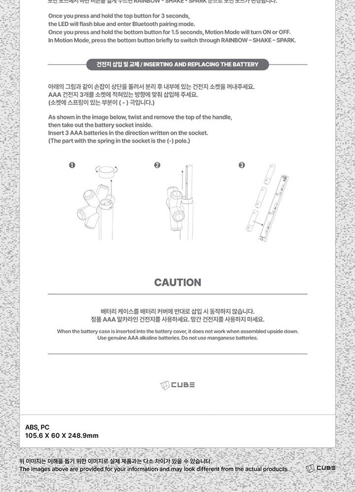 (PRE-ORDER 2026-03-15) i-dle - OFFICIAL LIGHT STICK (Version 3).