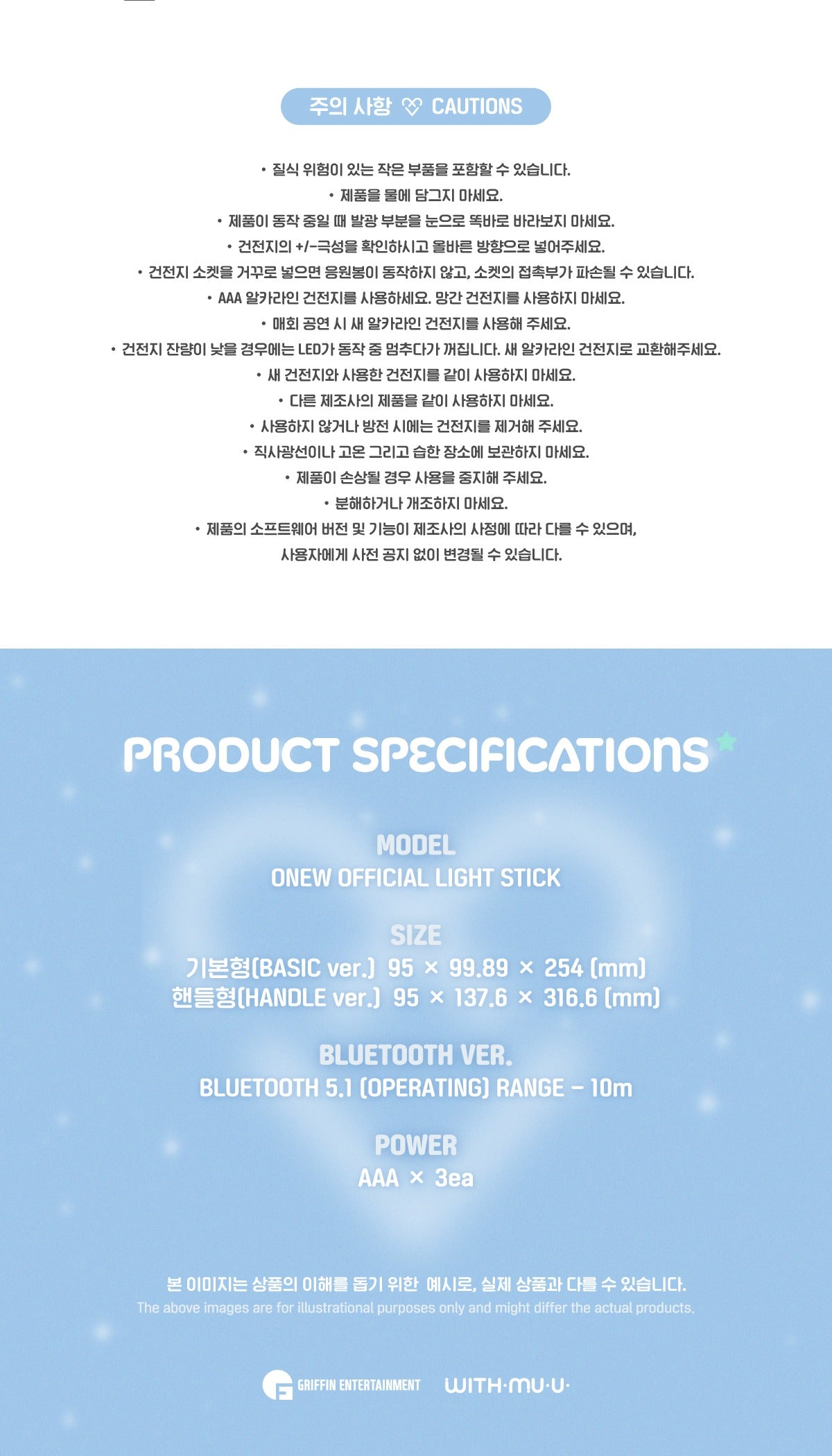 ONEW (SHINee) - OFFICIAL LIGHT STICK (POB Photocard Included)