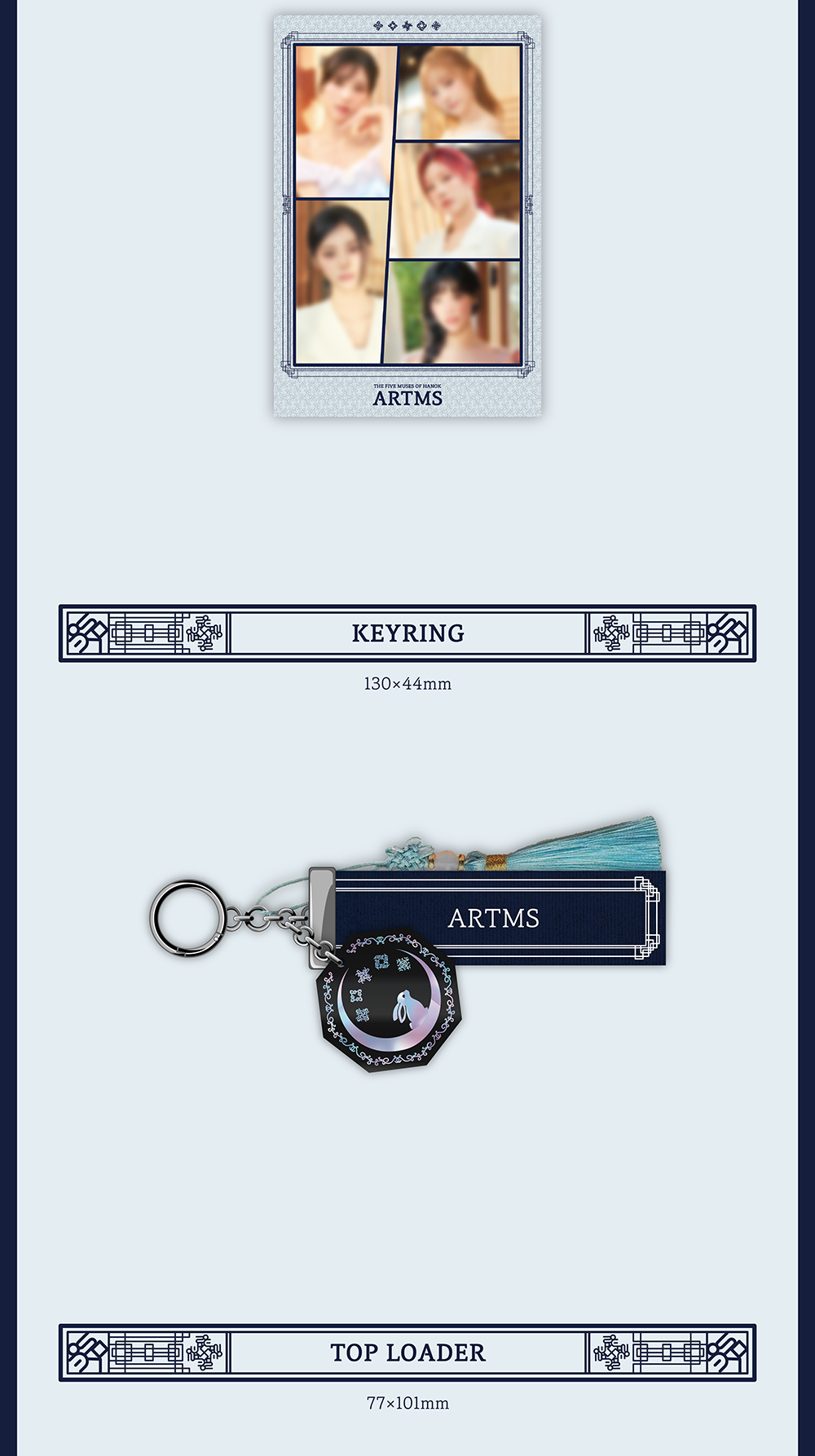 (PRE-ORDER 2025-12-24) ARTMS - 2026 Season's Greetings (π K-Towns 2026 Season's Greetings Event!)