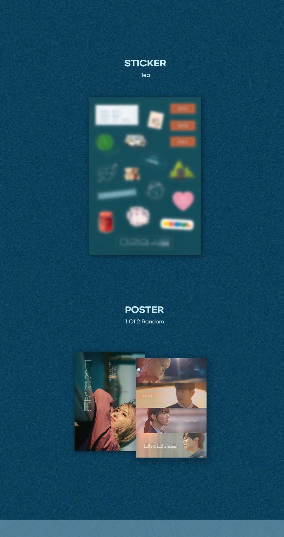 (RESTOCK) Our Unwritten Seoul (미지의 서울) OST (Park Bo Young, Jin Young).