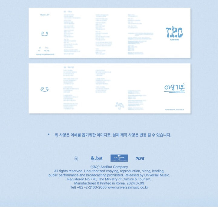 Youngjae (GOT7) - PLVE Version (2 Versions) Random