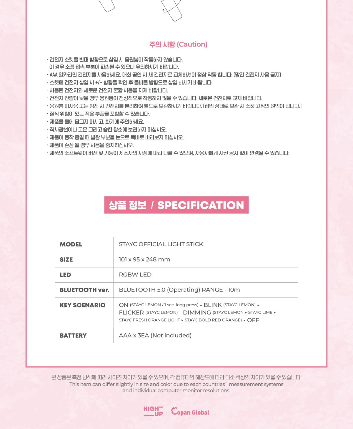 STAYC - OFFICIAL LIGHT STICK