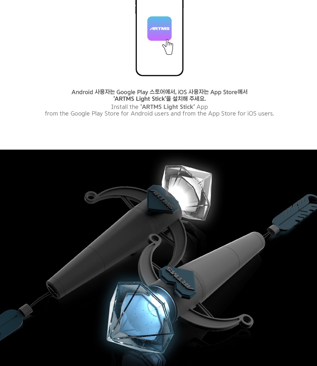 ARTMS - Official Light Stick.
