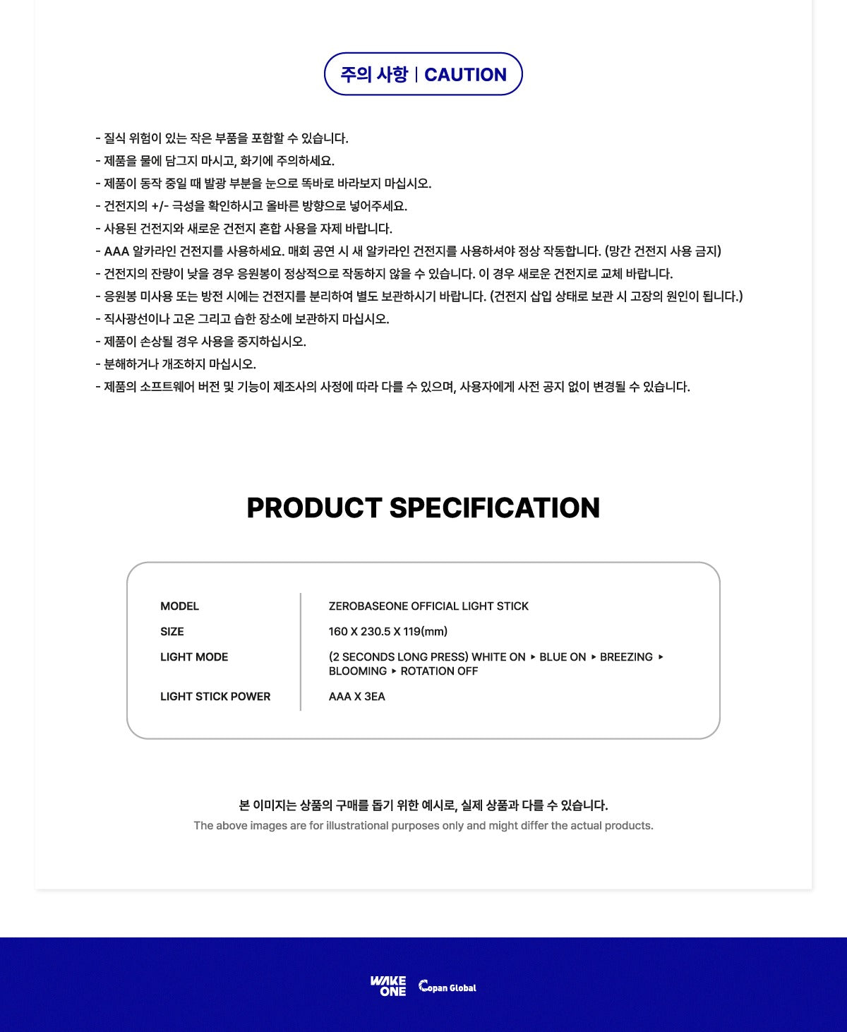 ZEROBASEONE - OFFICIAL LIGHT STICK (with K-Towns Light Stick Event)._