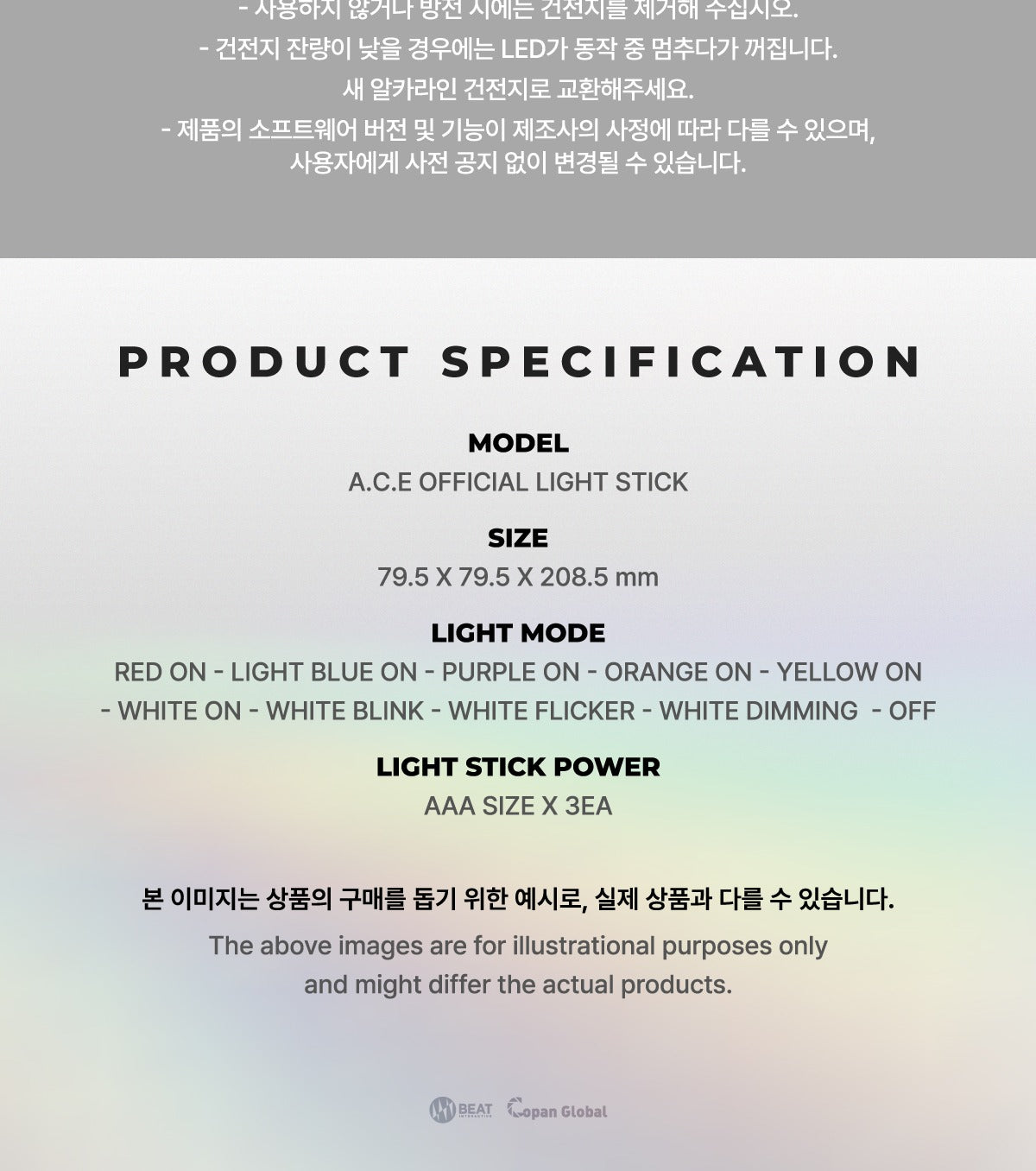 A.C.E - Official Light Stick (with K-Towns Light Stick Event)_