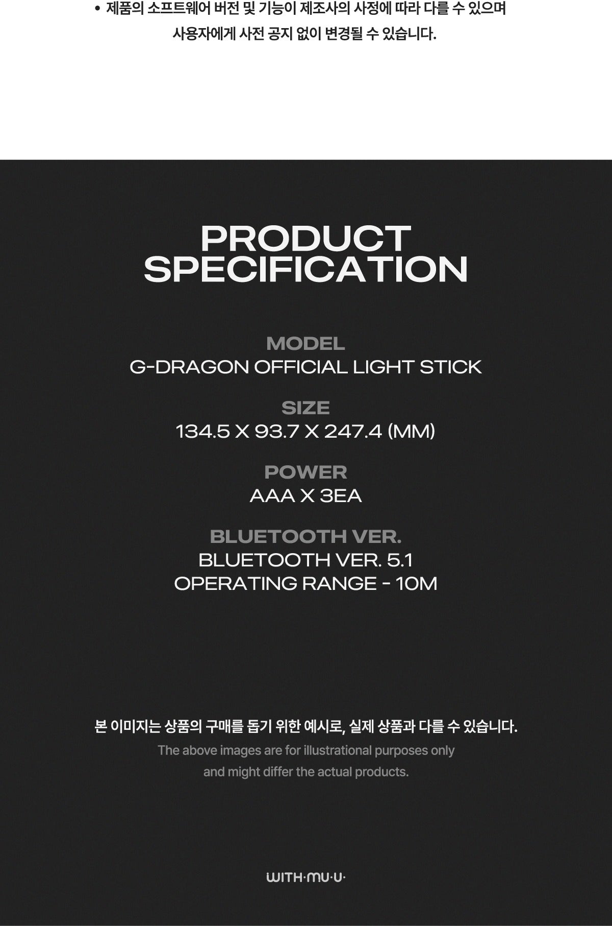 G-DRAGON (BIGBANG) - Official Light Stick