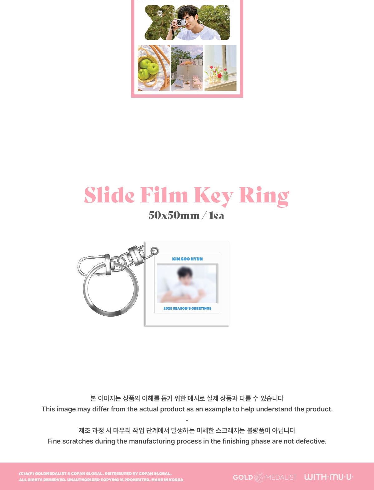 Kim Soo Hyun - 2025 Season's Greetings.