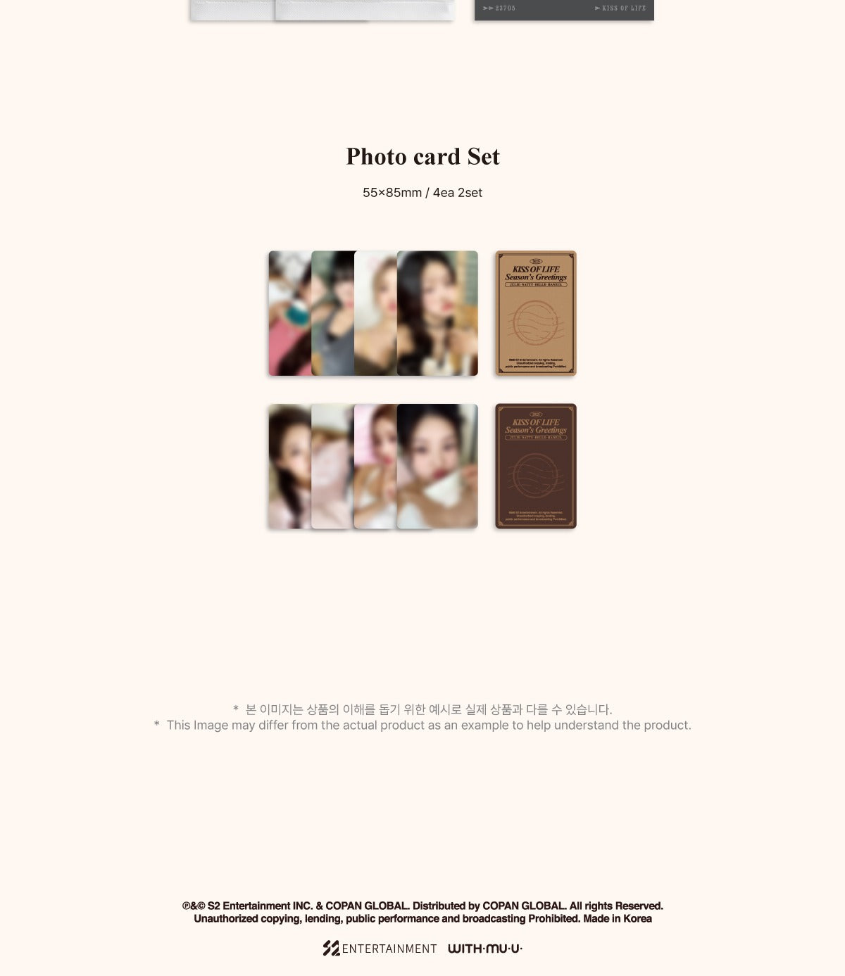 KISS OF LIFE - 2025 Season's Greetings.