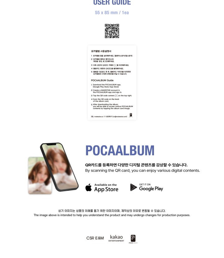 CSR 2nd Single Album L’heure Bleue : Prologue POCA ALBUM (2 Versions).