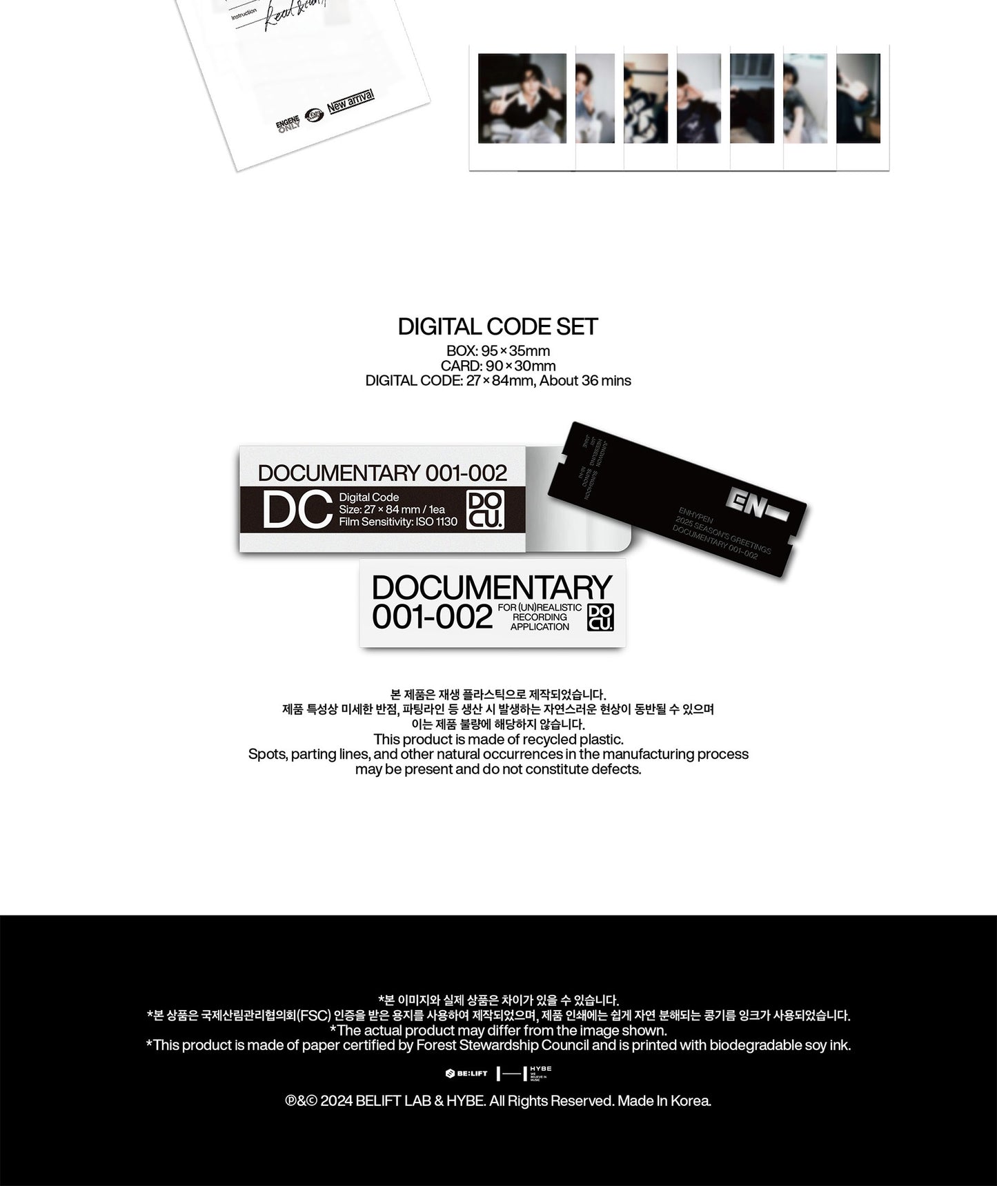 ENHYPEN - 2025 Season's Greetings.