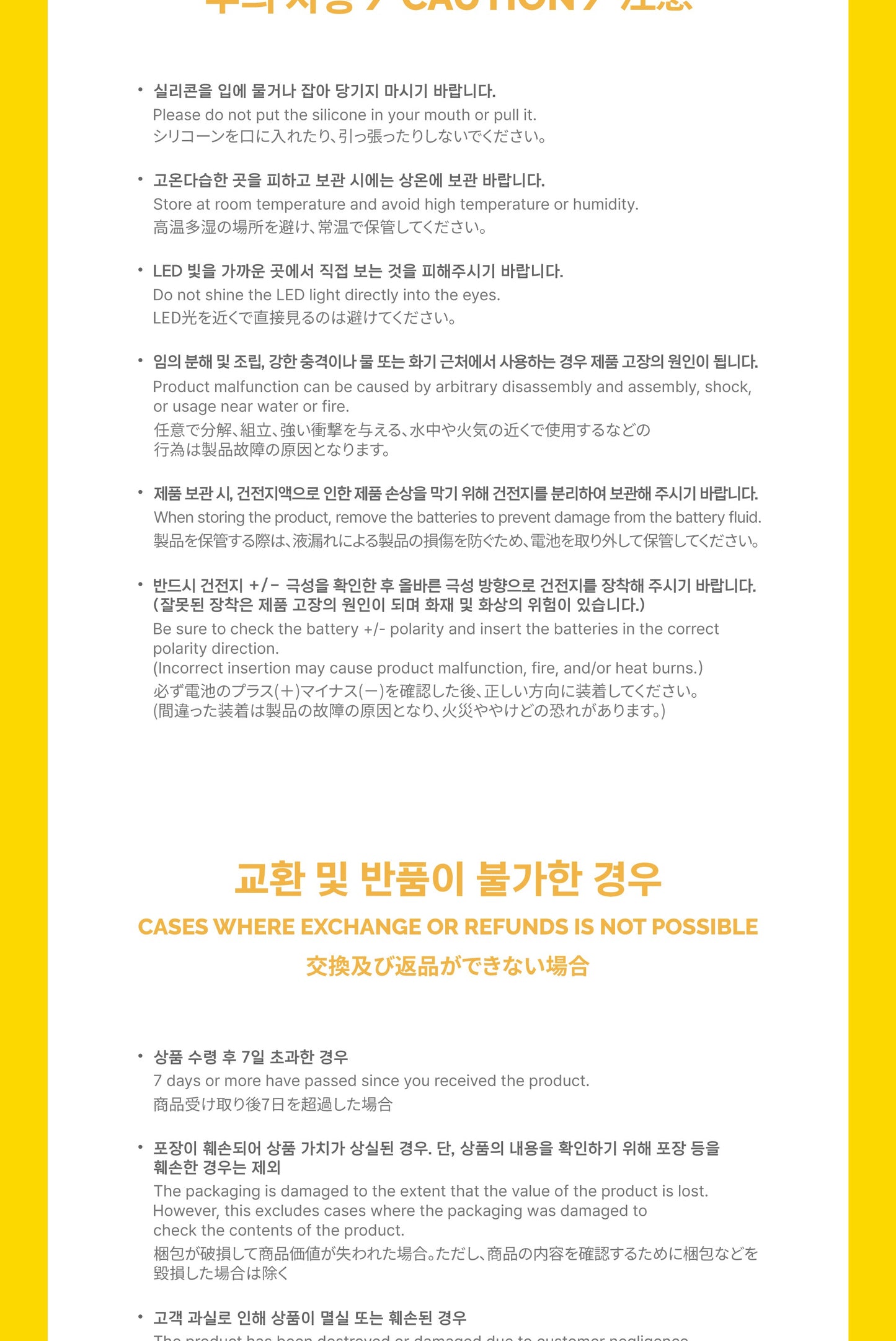 Daesung (BigBang) - OFFICIAL LIGHT STICK (with K-Towns Light Stick Event).