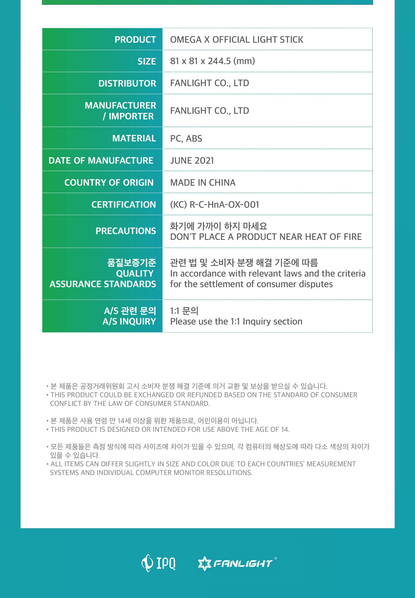 OMEGA X - OFFICIAL LIGHT STICK Ver. 1 (with K-Towns Light Stick Event)_