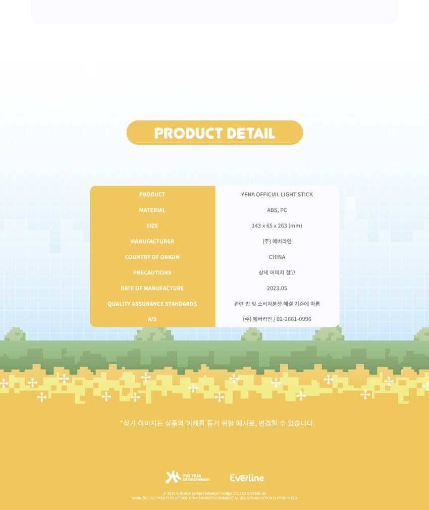 Choi Ye Na (Yena) - Official Light Stick (with K-Towns Light Stick Event)._