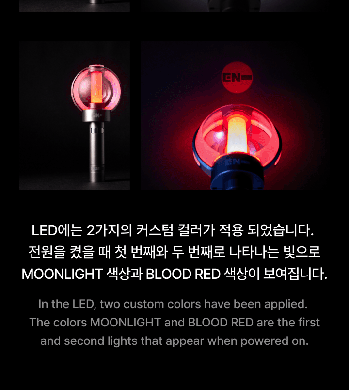 ENHYPEN - OFFICIAL LIGHT STICK ver.2.