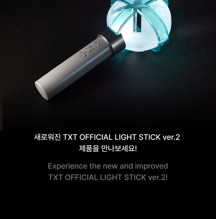 TXT - OFFICIAL LIGHT STICK Ver.2 (with K-Towns Light Stick Event)._
