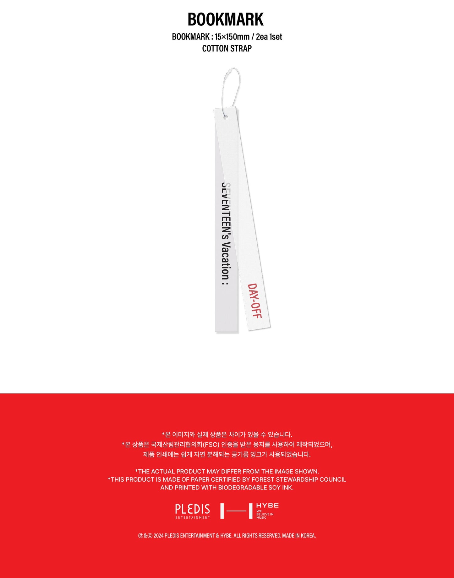 Seventeen - 2025 Season's Greetings.