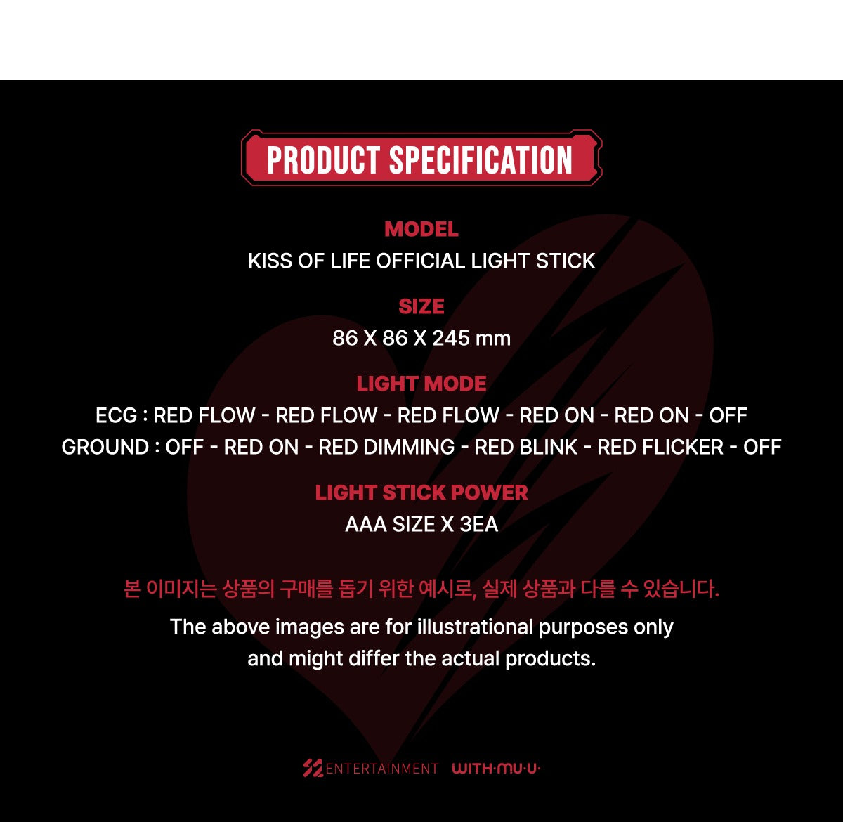 KISS OF LIFE - OFFICIAL LIGHT STICK.