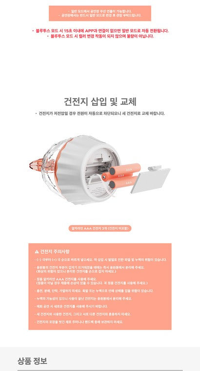 (PRE-ORDER 2026-07-31) RED VELVET - OFFICIAL LIGHT STICK (FANLIGHT) Version 2 (POB Photocard Included)