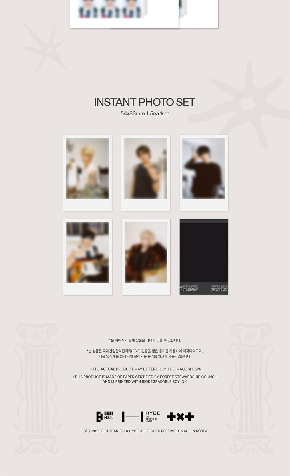 (PRE-ORDER 2025-12-30) Tomorrow X Together (TXT) - 2026 Season's Greetings (POB - Member Printed Photo 5ea)(π K-Towns 2026 Season's Greetings Event!)