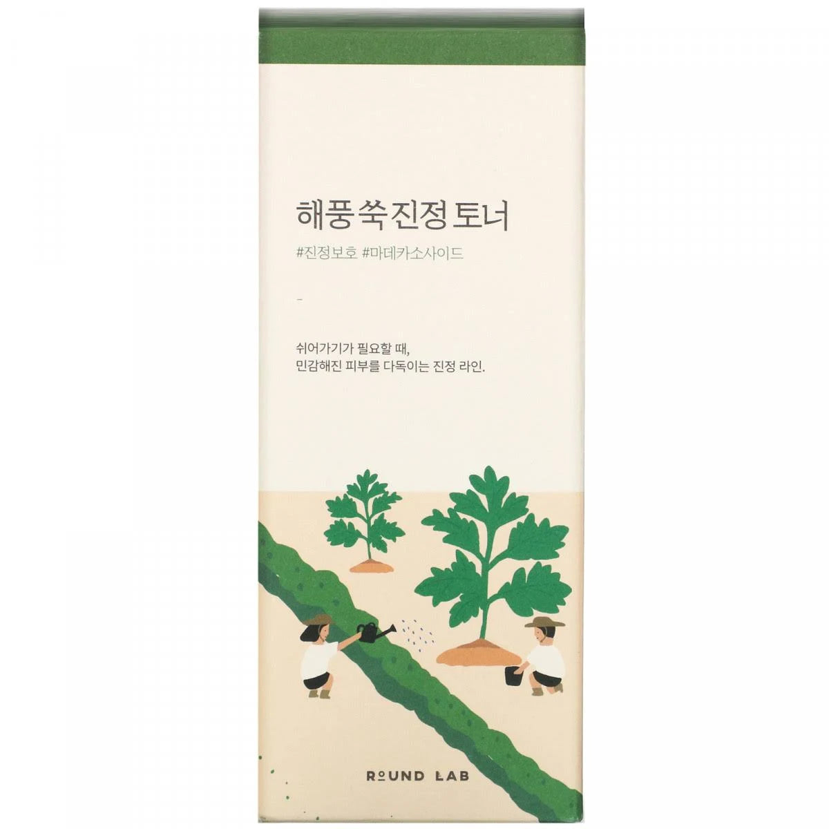 Round Lab - Mugwort Calming Toner (300 mL).