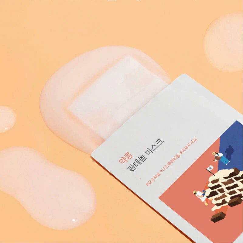 Round Lab - Soybean Panthenol Mask Set (10 ea).
