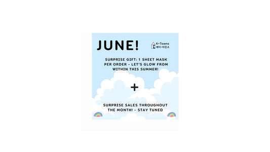 June 2025 Surprise Gift - 1 Sheet Mask