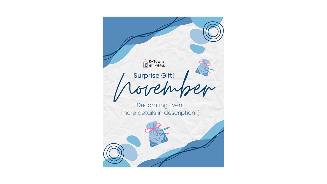 Nov 2025 Surprise Gift