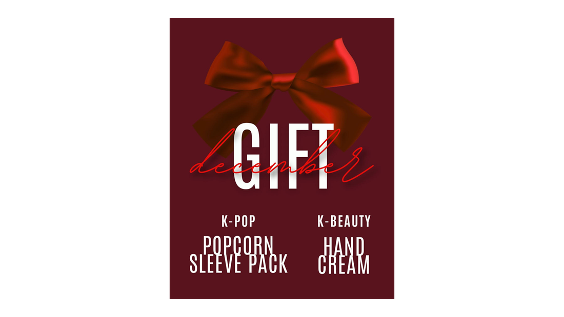 Dec 2025 Surprise Gift