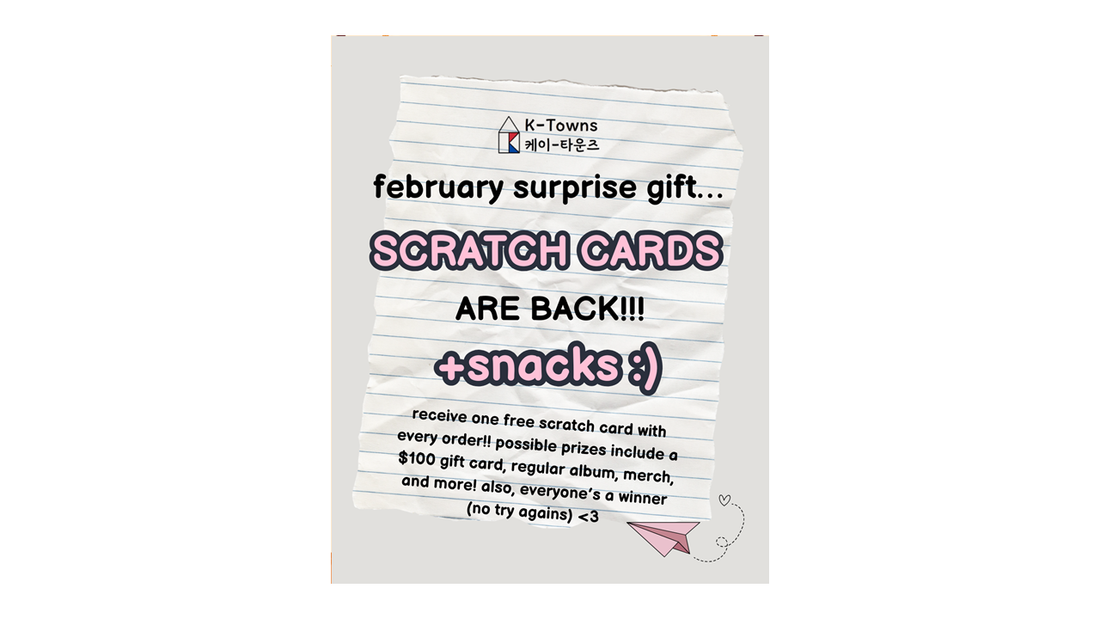 Feb 2026 Surprise Gift