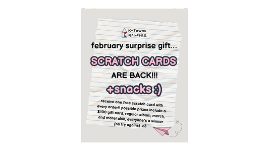 Feb 2026 Surprise Gift