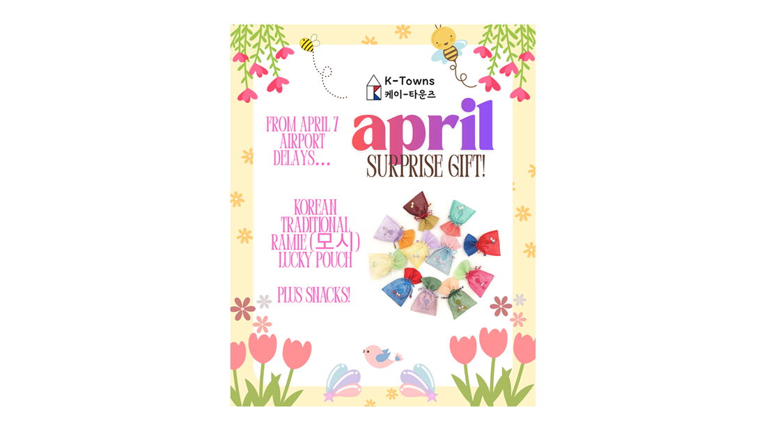 April 2026 Surprise Gift