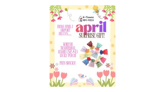 April 2026 Surprise Gift