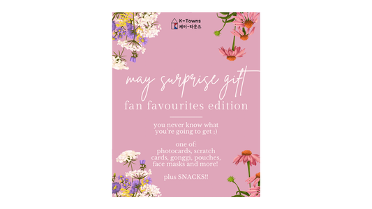 May 2026 Surprise Gift