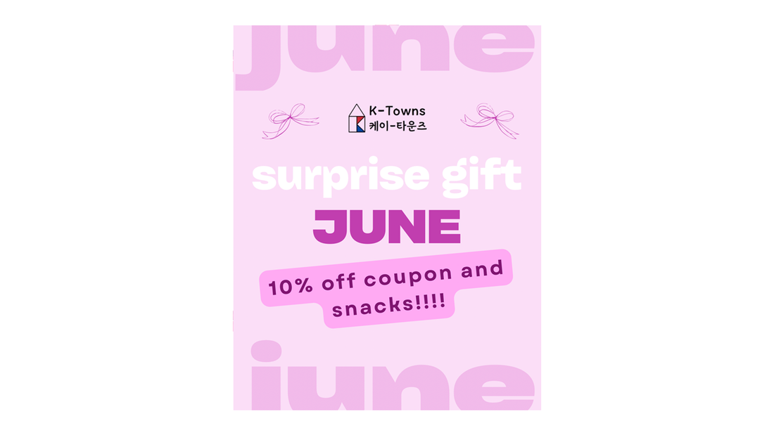 June 2026 Surprise Gift
